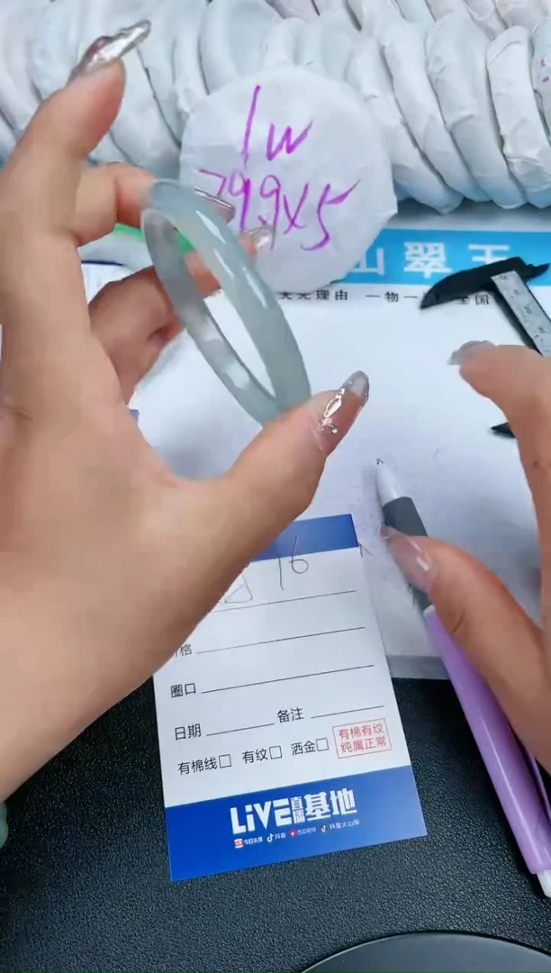 【闪购商品】石英质玉手镯未镶嵌A76-58.7