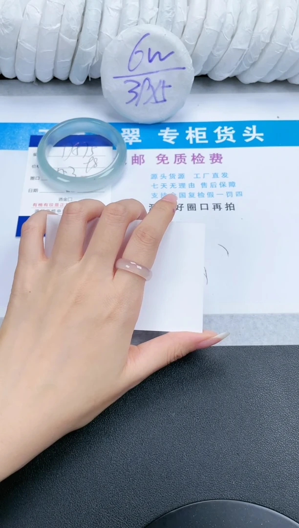 【闪购商品】石英质玉戒指未镶嵌1111