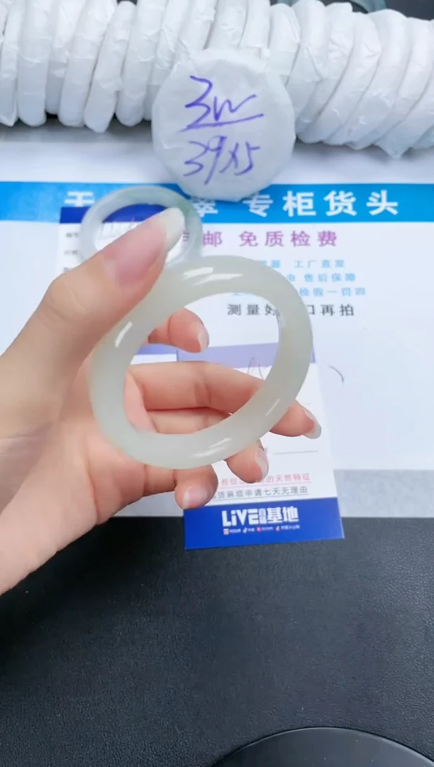 【闪购商品】石英质玉手镯未镶嵌295-54.4