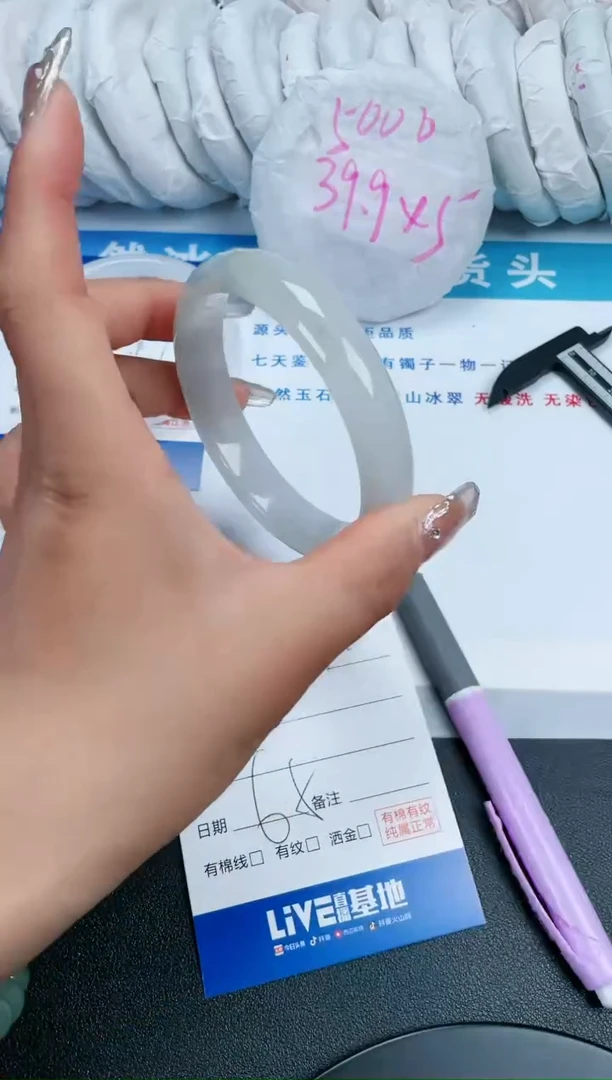 【闪购商品】石英质玉手镯未镶嵌A70-65