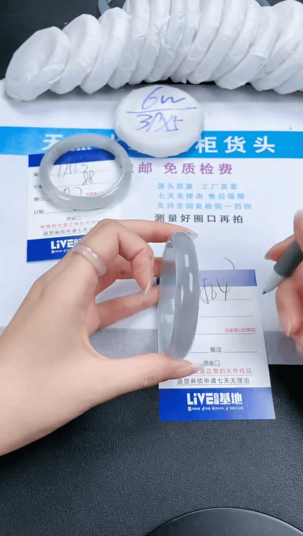 【闪购商品】石英质玉手镯未镶嵌564-61.6