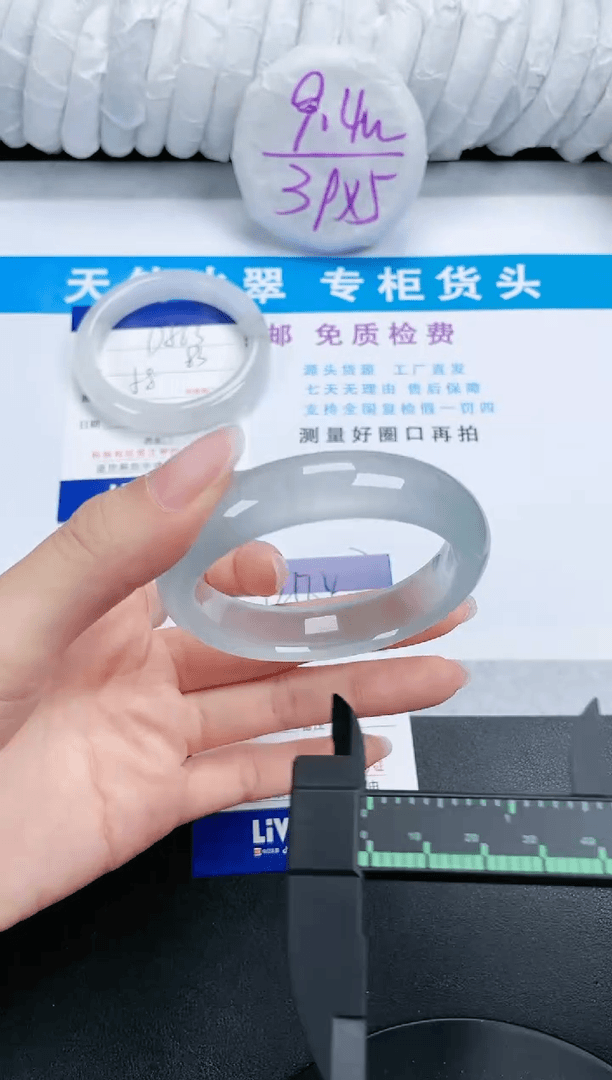 【闪购商品】石英质玉手镯未镶嵌564-55.1