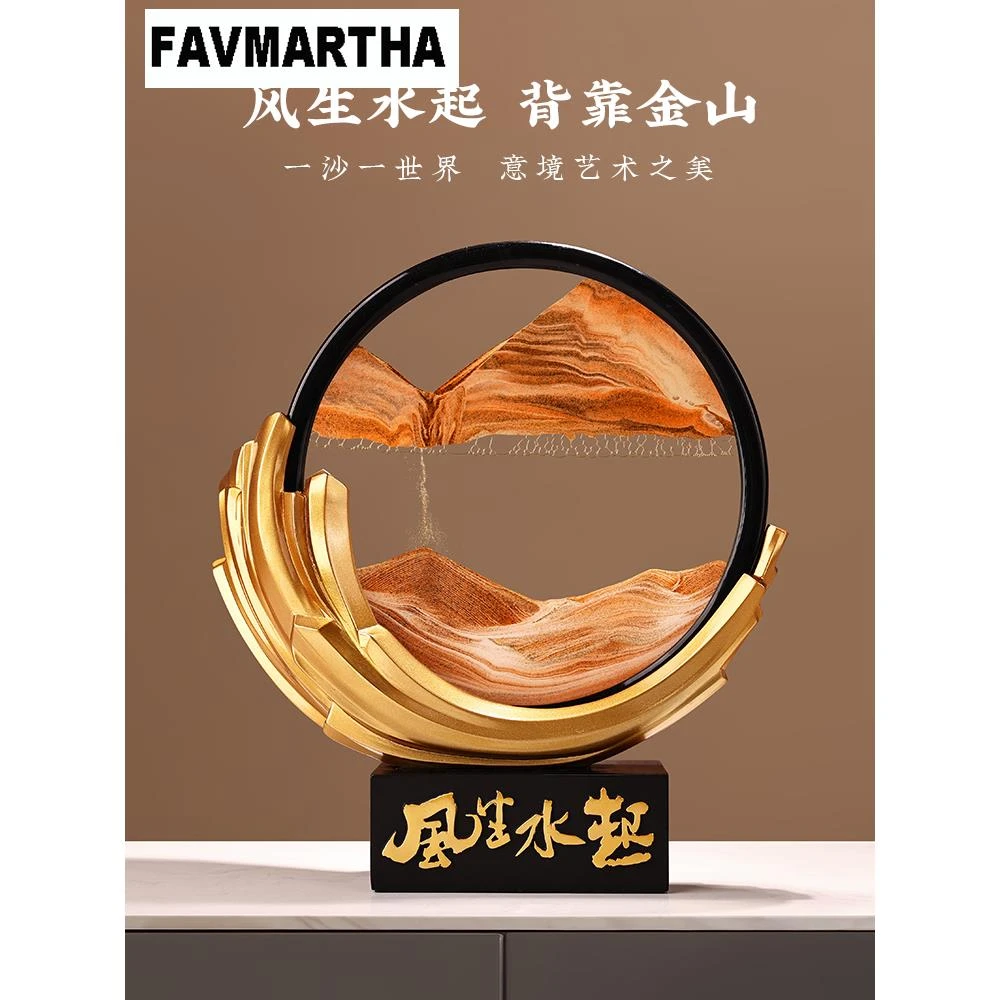 风生水起流沙画沙漏摆件创意家居客厅电视酒柜装饰品高考毕业礼物