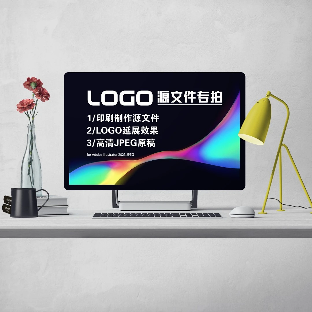 logo设计店铺商标企业公司标志赠效果图，赠矢量原稿文件店铺头像