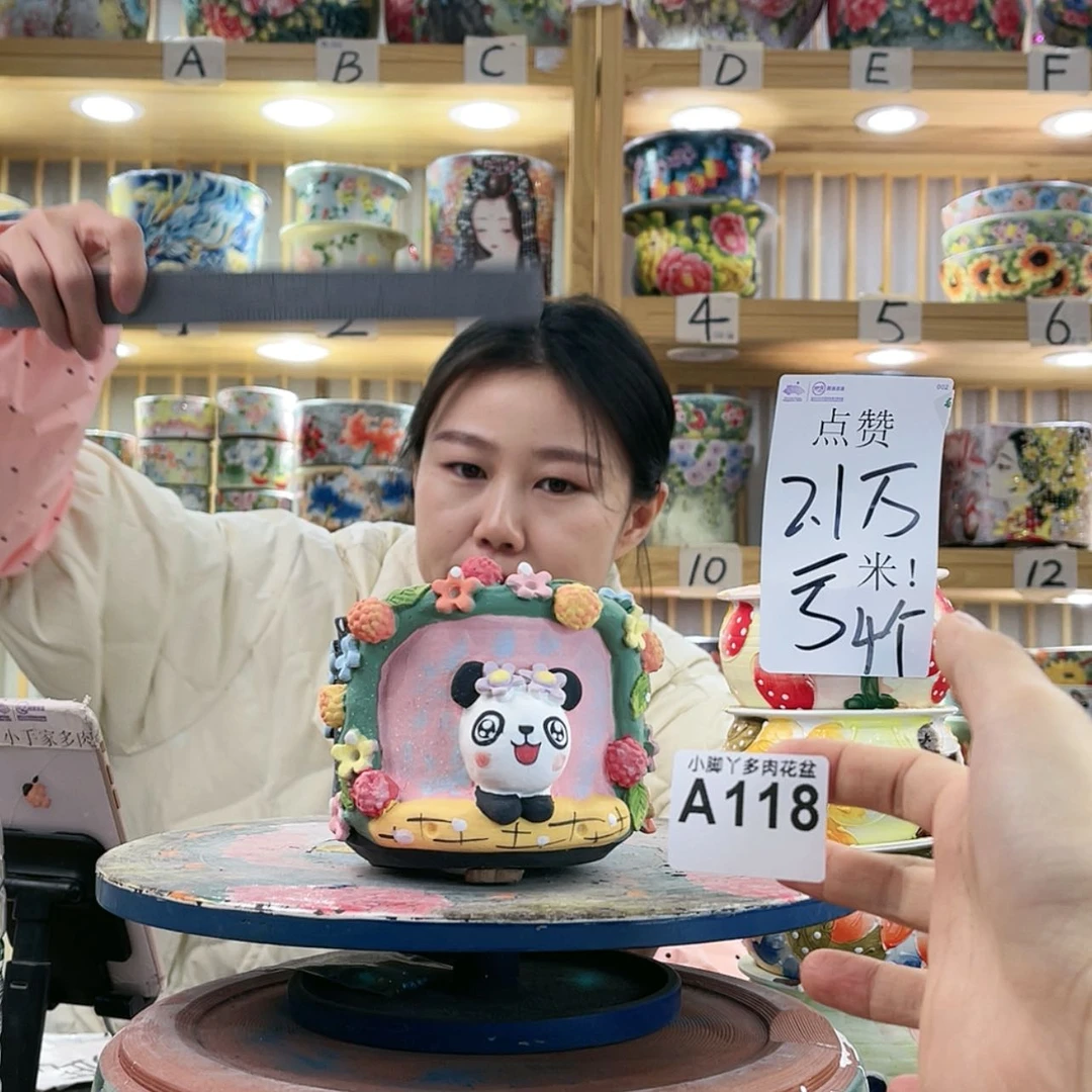 【闪购商品】陶瓷罐