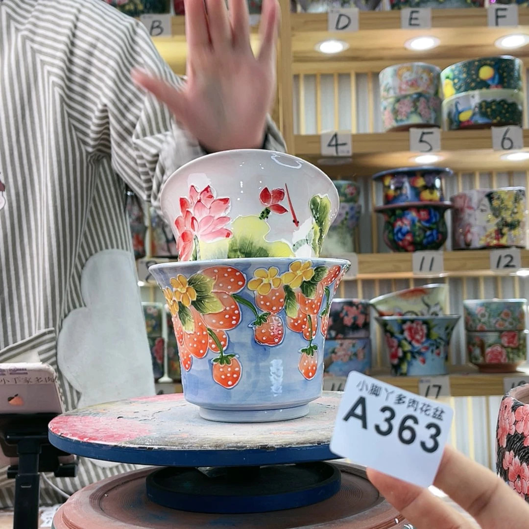 【闪购商品】陶瓷罐