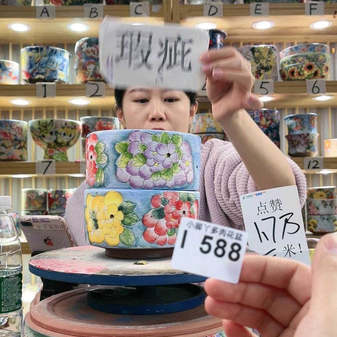【闪购商品】陶瓷罐