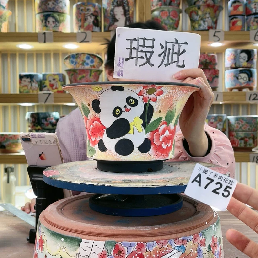 【闪购商品】陶瓷罐