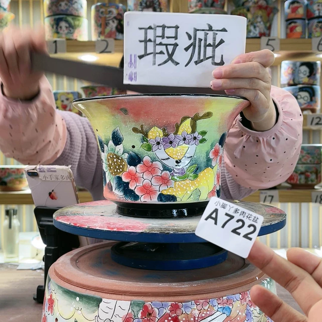 【闪购商品】陶瓷罐