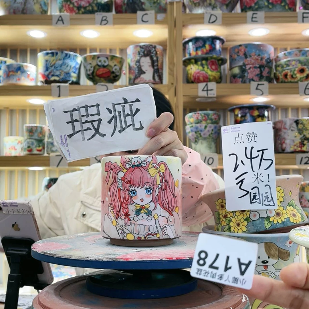 【闪购商品】陶瓷罐