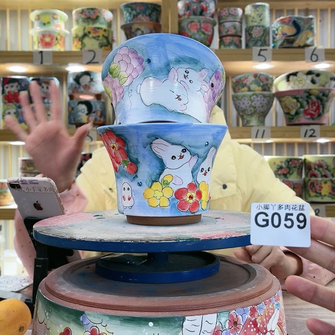 【闪购商品】陶瓷罐微瑕