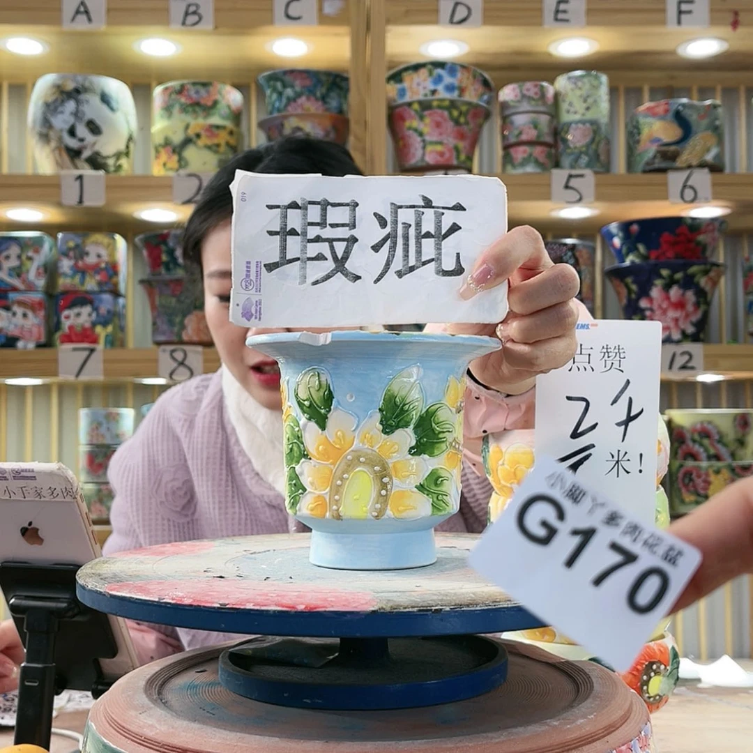 【闪购商品】陶瓷罐