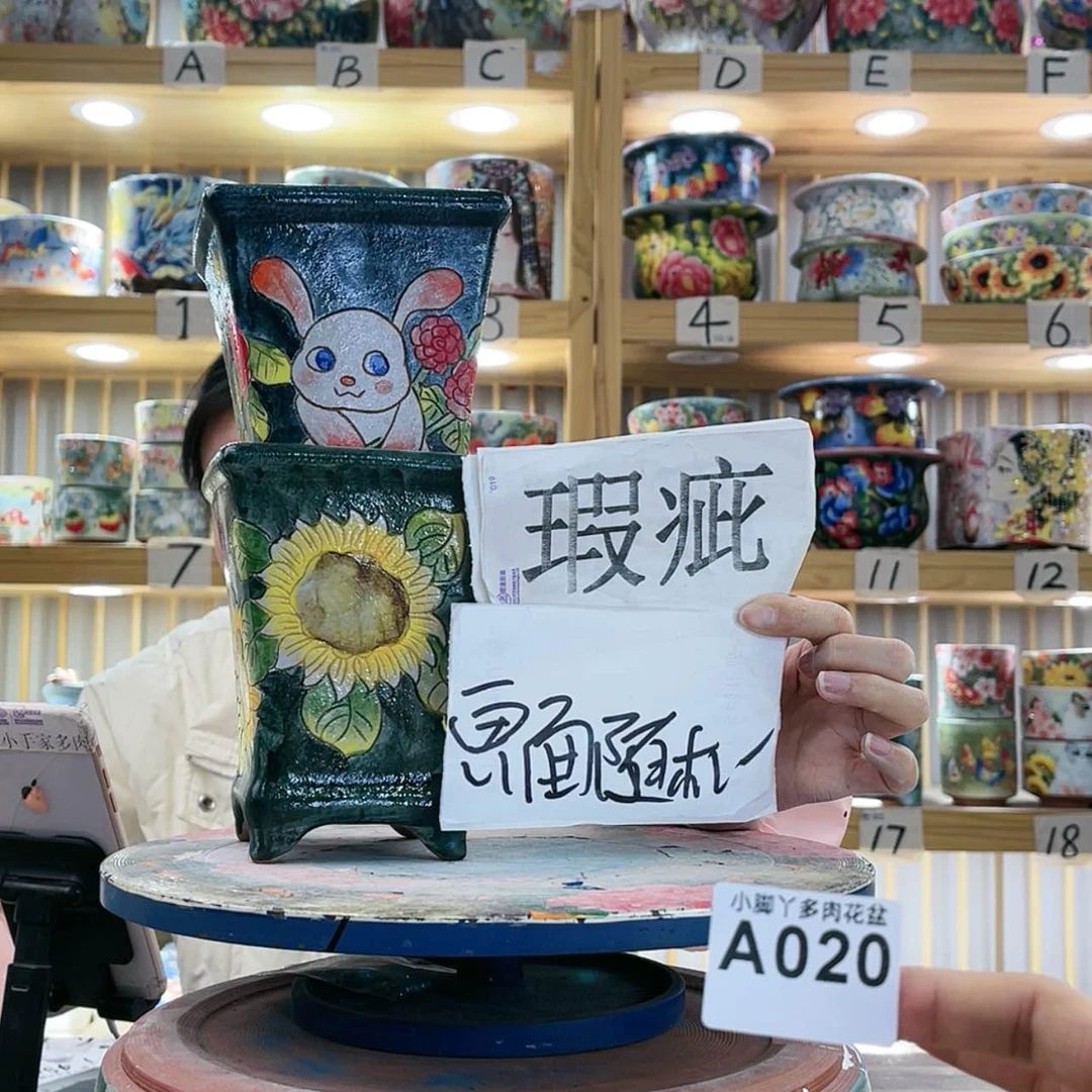 【闪购商品】陶瓷罐