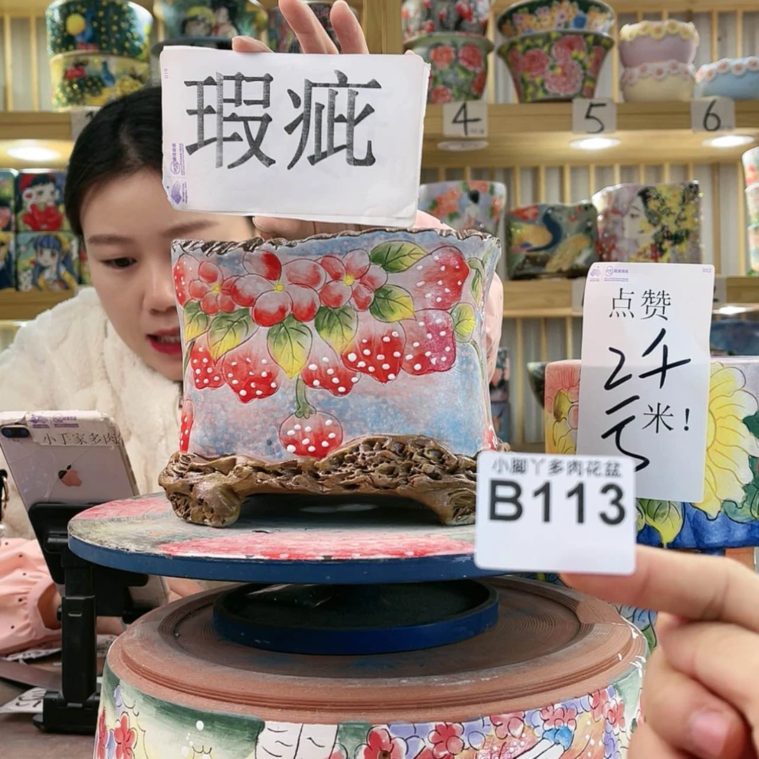 【闪购商品】陶瓷罐