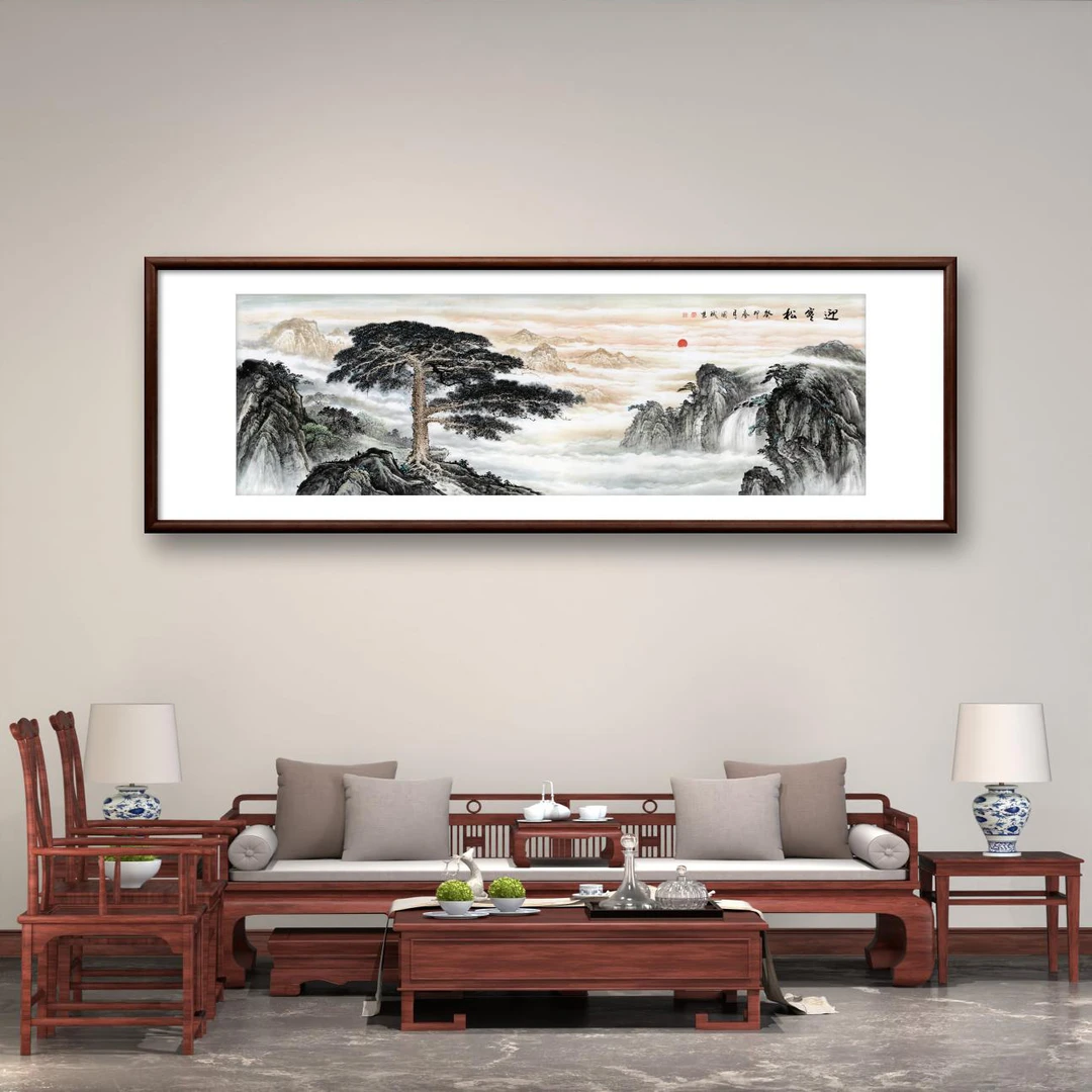 新中式带框装裱《迎客松》微喷复刻办公室客厅书房卧室装饰字画挂墙