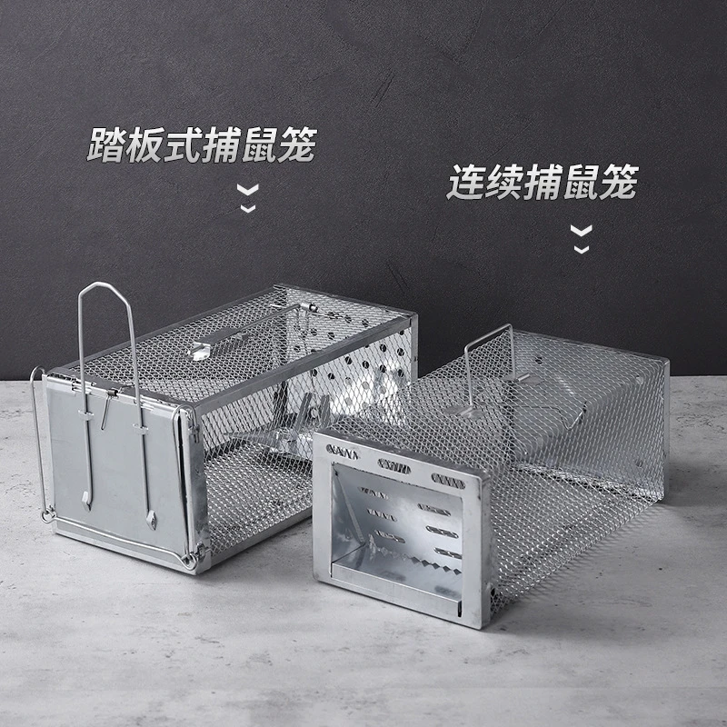 家用室内全自动抓老鼠笼子高效灭鼠一窝端超强陷阱