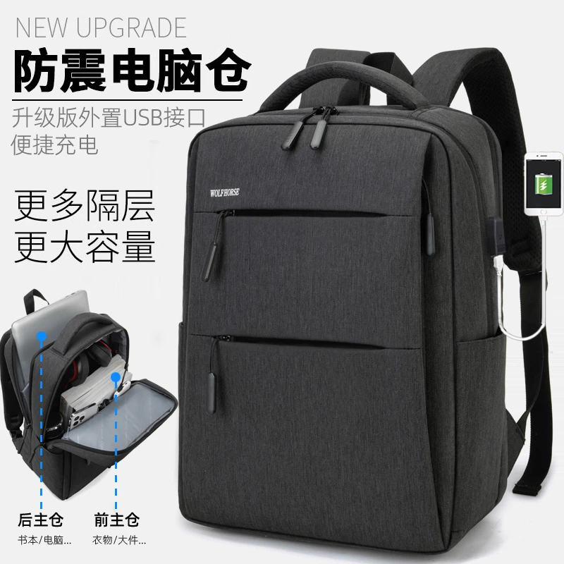 商务背包防水休闲双肩包大高初中学生书包简约时尚潮旅行电脑包