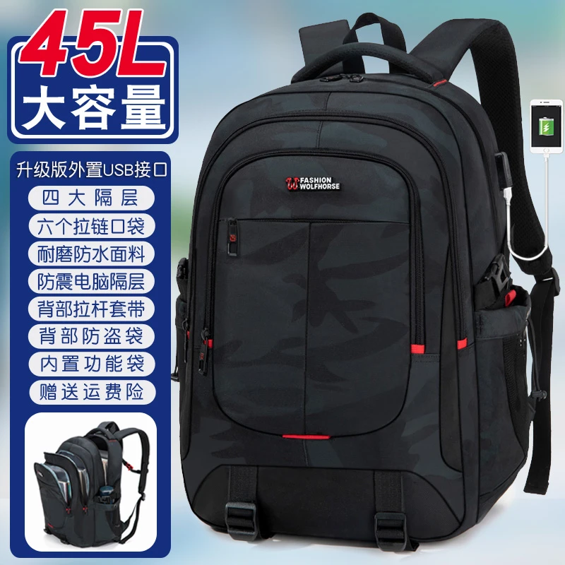 轻便书包双肩包防水高学生减负背包大容量大学生双肩包休闲旅游