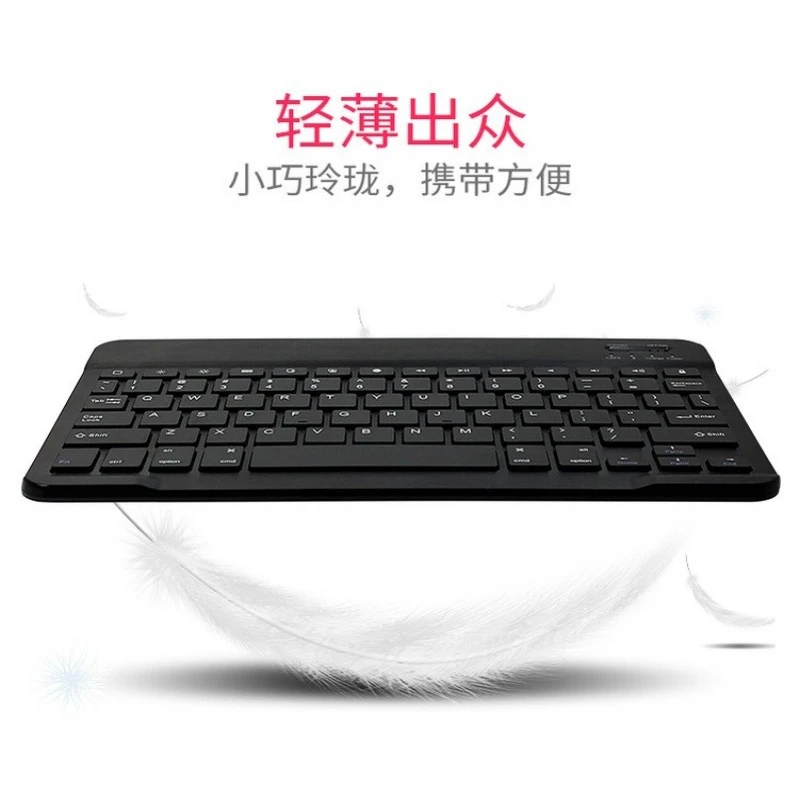 蓝牙无线键盘静音可充电超薄便携适用iPad平板电脑 现货