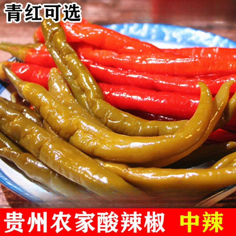 【青红可选】酸辣椒贵州特产农家老坛泡椒二荆条酸海椒泡辣椒个个