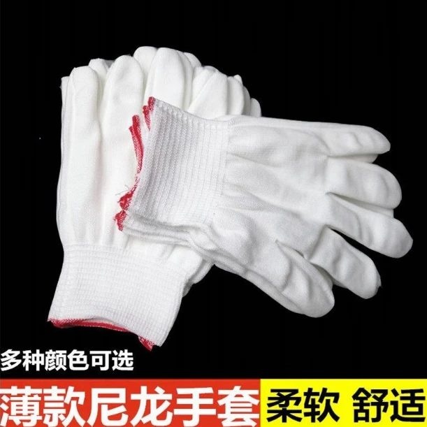 批发薄款尼龙手套无尘作业白色黑灰色劳保线食品水产灯具防护手套