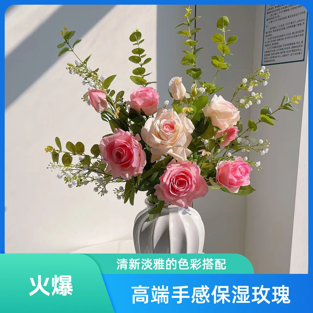 水晶玫瑰花束手感保湿仿真玫瑰花绢花假花水晶玫瑰插花装饰摆件