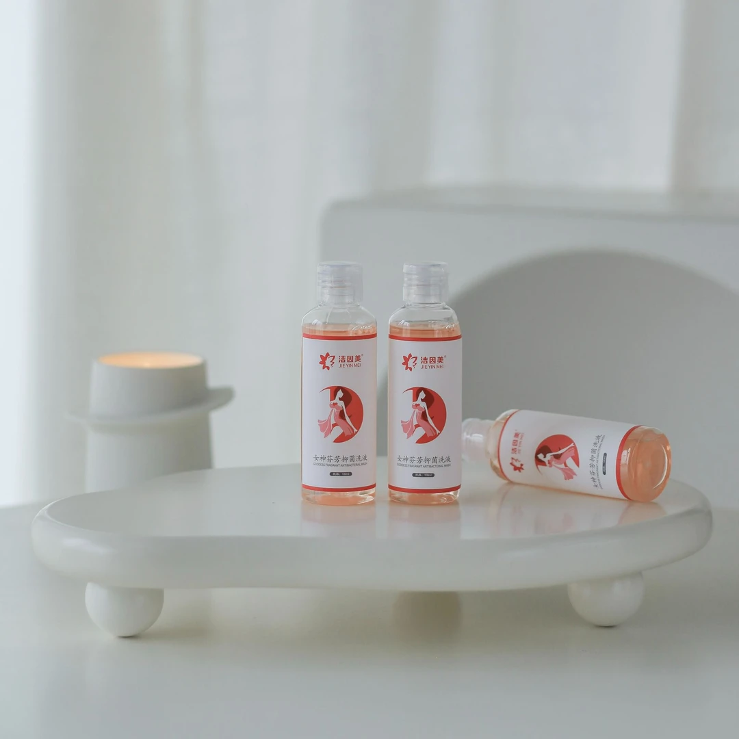 【官方正品】洁因美私处护理抑菌洗液私密清洁净味清爽3瓶