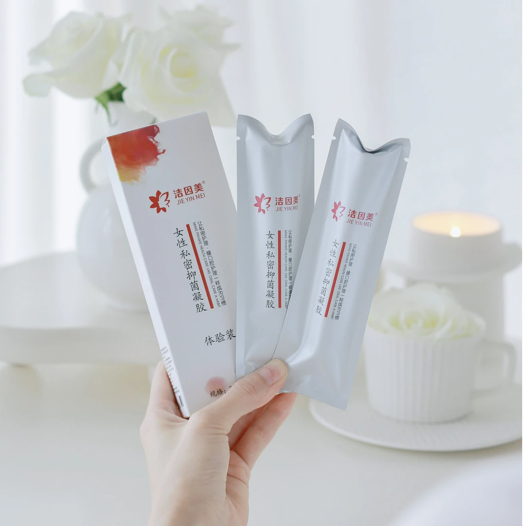 洁因美抑菌凝胶 女性私密护理体验装2支