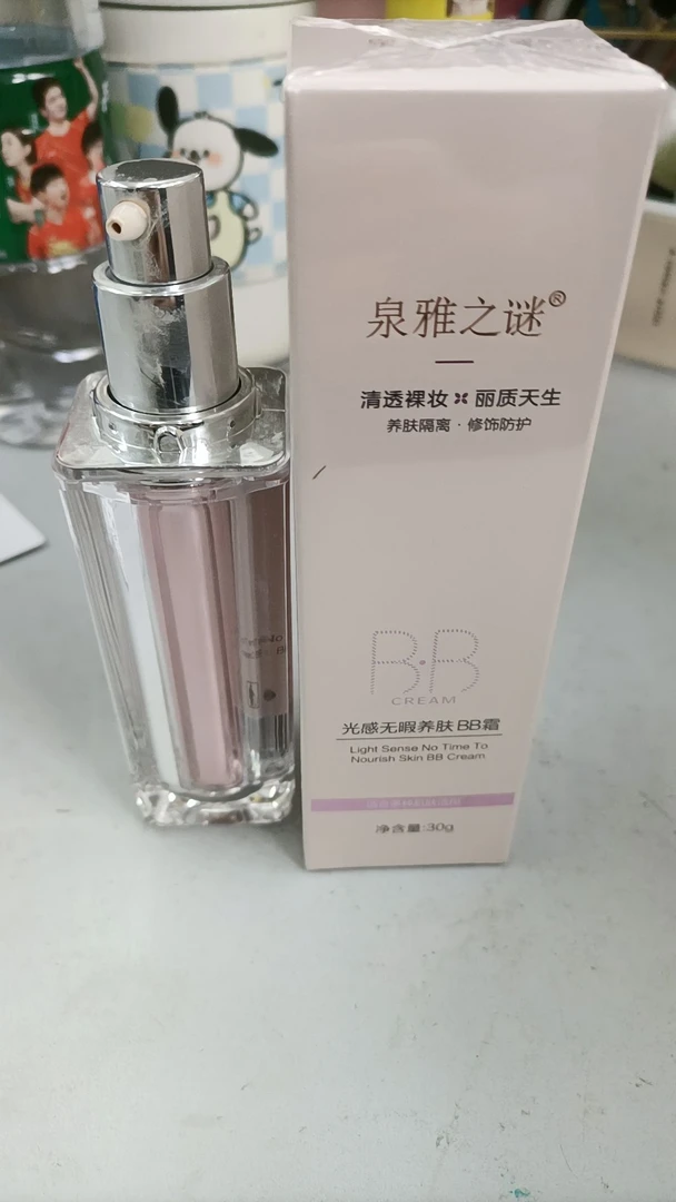 泉雅之谜光感无暇BB霜