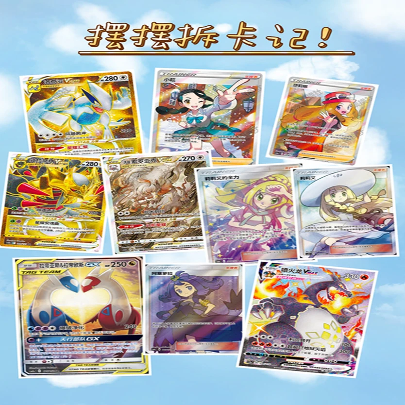 【摆摆超福】  简中 瘦逐/瘦啸随机2包 直邮