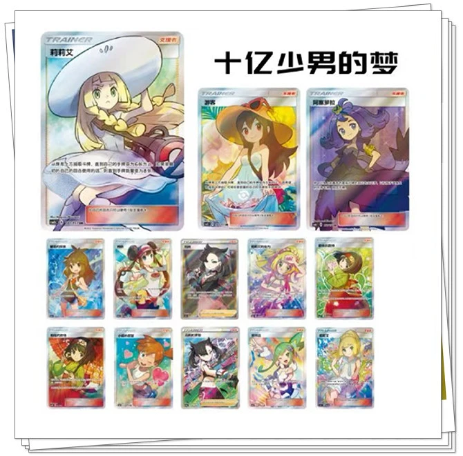 【仇仇】 简中 出高停 集换式卡牌盲盒 「默认代拆」