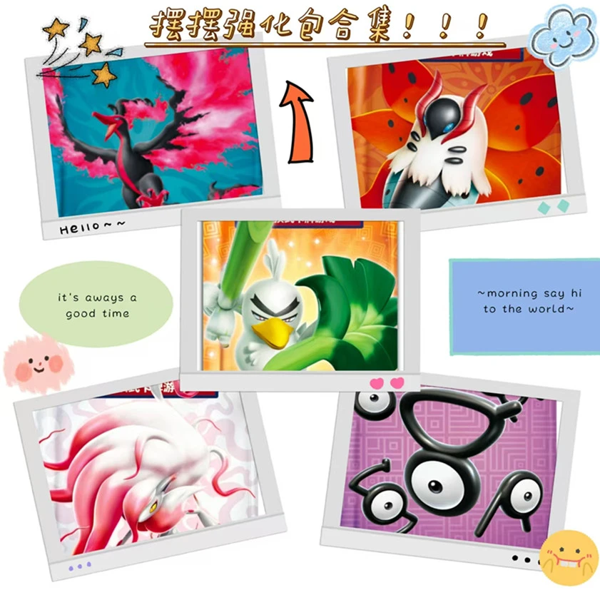 【摆摆】简中.5端盒合集【盲盒默认代拆】