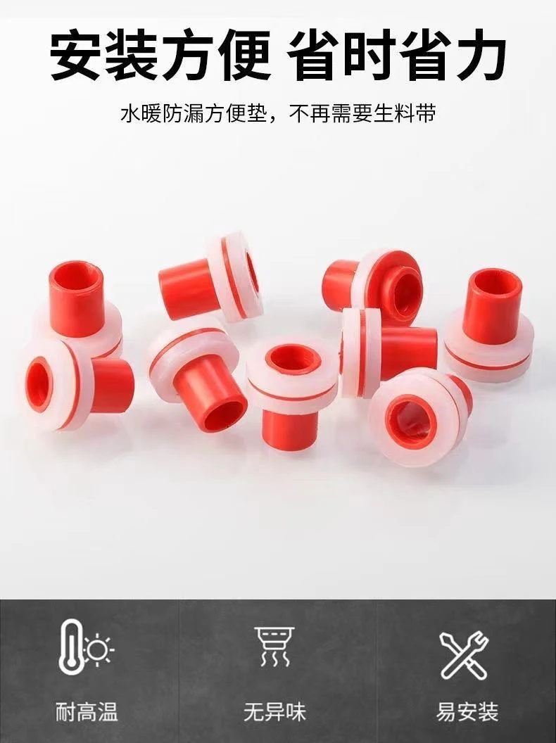 免缠生料带胶垫代生料带4分硅胶密封圈堵漏神器