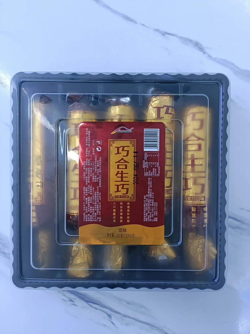 金海湾巧合生巧盒（5支）特价