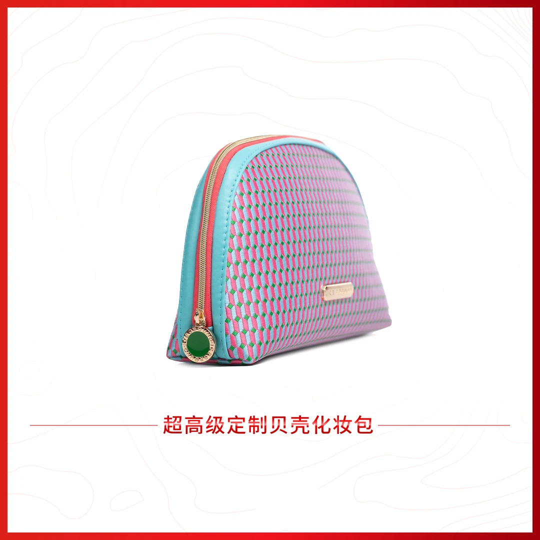 超高级定制贝壳化妆包