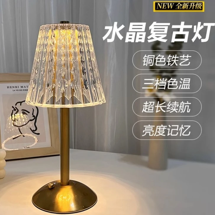 轻奢黄金水晶钻石灯充电调光led床头灯氛围灯ins网红触摸夜灯台灯