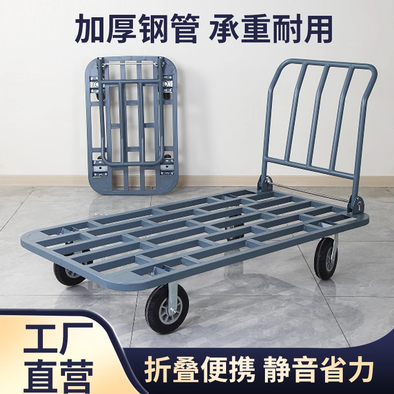 手推车搬运车平板车拉货小推车手推平板车拖车小拉车小推车可折叠