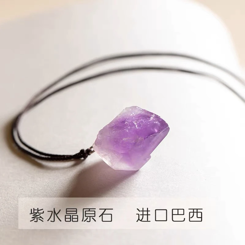 【小帅珠宝】紫水晶原石吊坠A15
