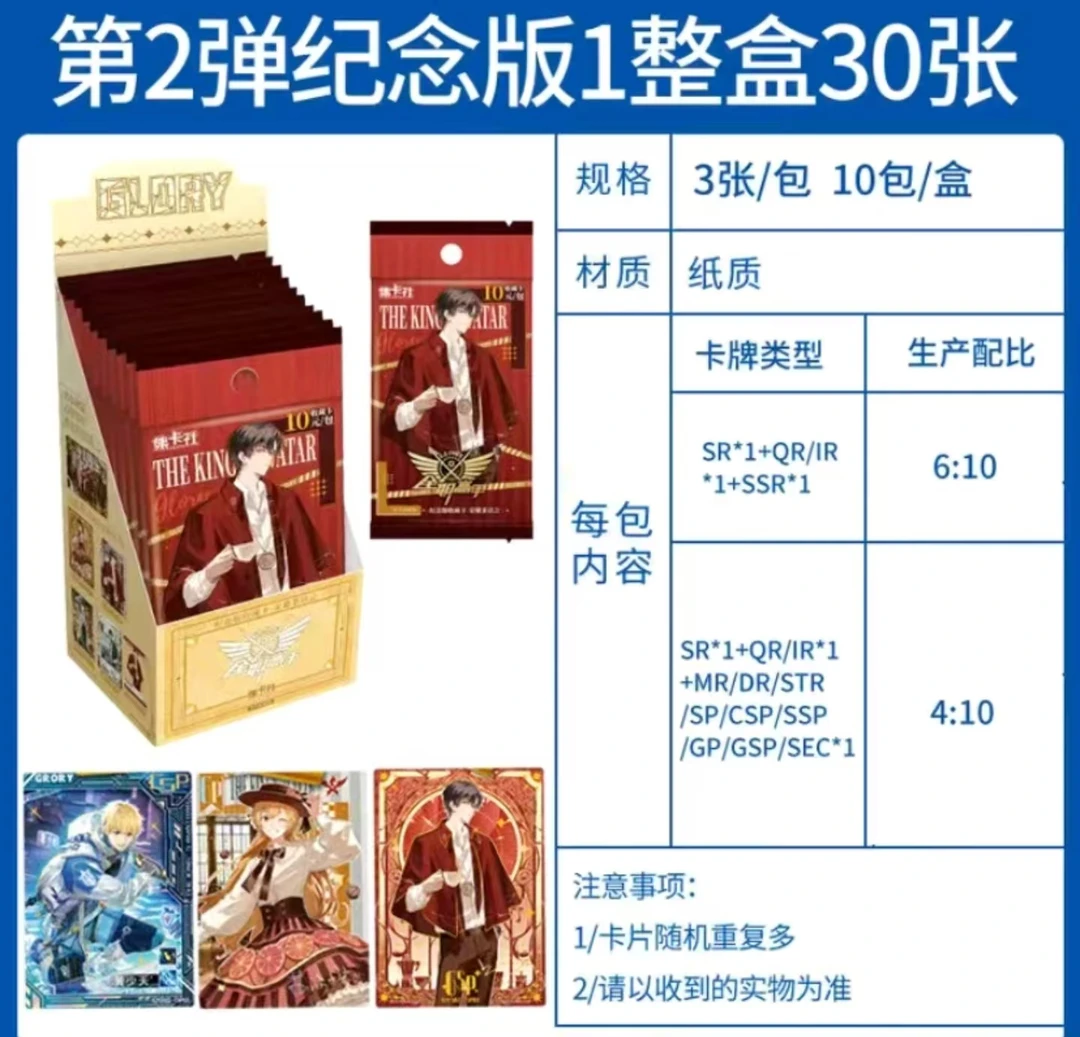 【土豪端箱链接】时光代理人/我的国王/有兽焉/人鱼陷落/全职高手