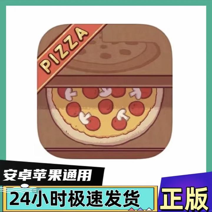可口的披萨美味的披萨Good Pizza, Great Pizza苹果安卓 桌游卡牌