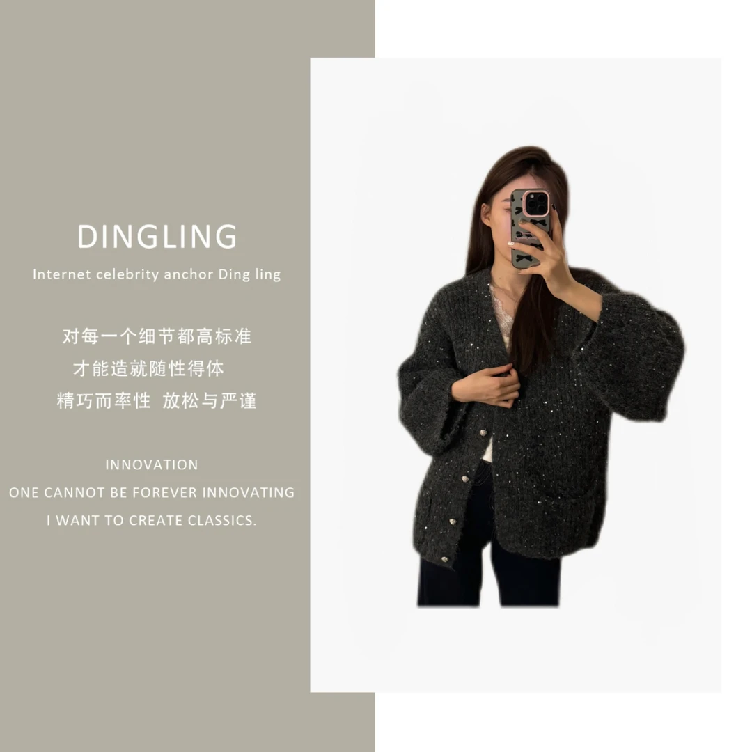 【四季青丁玲轻奢】早秋慵懒风亮片v领毛衣显瘦软糯针织开衫厚