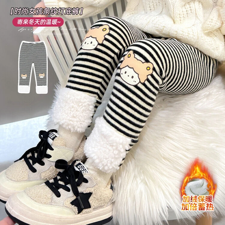 【网红款，加厚】女童秋冬装条纹打底裤加绒加厚小女孩洋气长裤潮