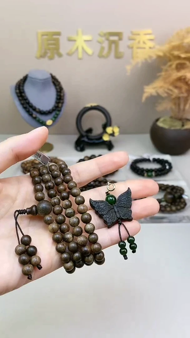 【闪购商品】沉香手串F芽庄白棋06金丝料HE99880102
