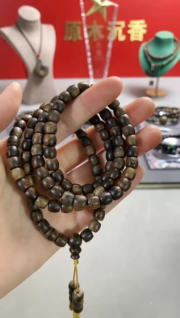 【闪购商品】沉香手串P白棋玉化瘤疤6*7IG99282245