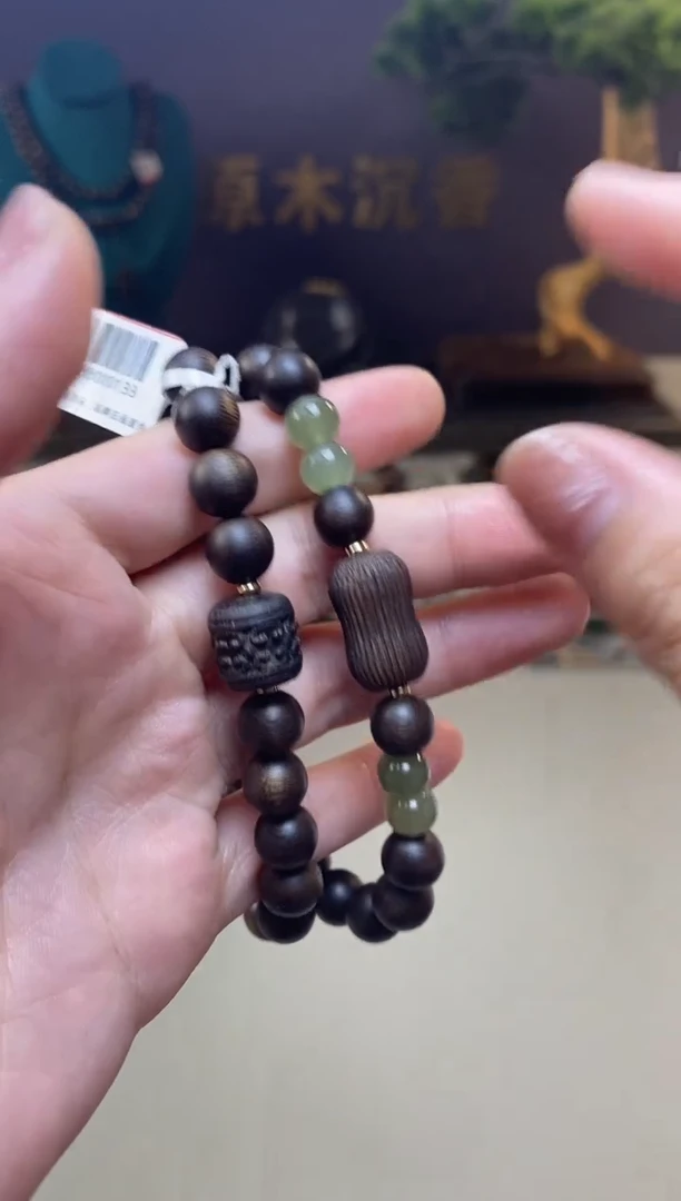 【闪购商品】沉香手串Z紫棋08两圈设计款+如意花生沉香木雕