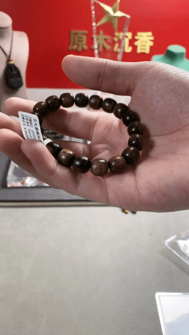 【闪购商品】沉香手串Q玉化紫棋水波纹JF00192235