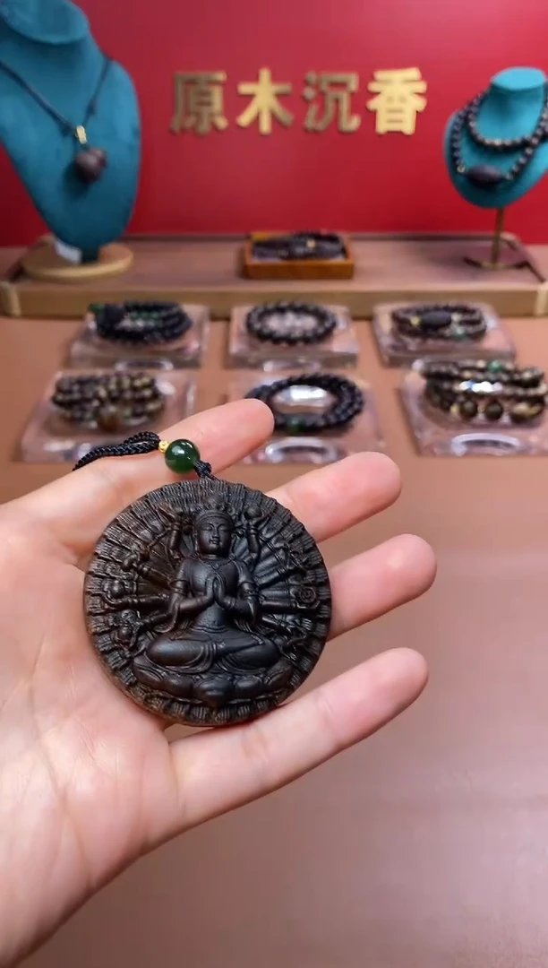 【闪购商品】沉香木手串P沉水越南顺化紫棋楠玉化千手观姐姐