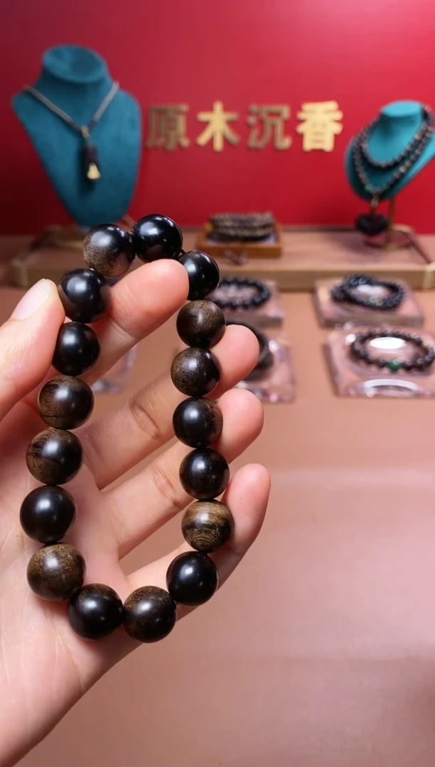 【闪购商品】沉香手串P玉化帝王紫棋12单IC00730623