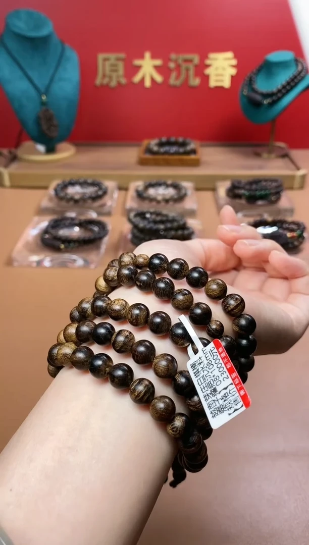 【闪购商品】沉香手串Y芽庄白棋瘿子留疤JG00473500