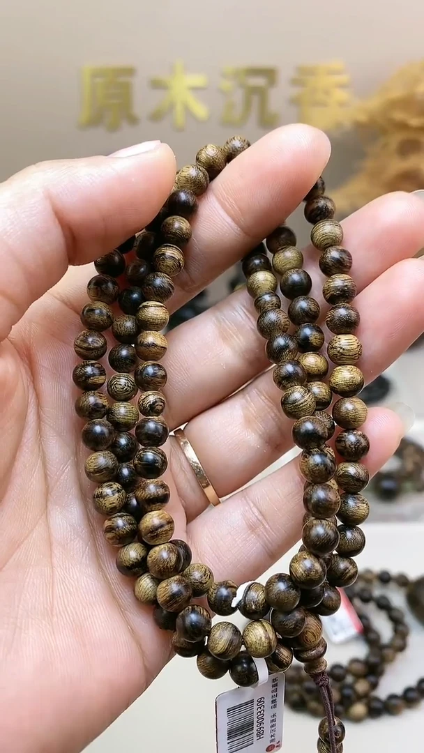 【闪购商品】沉香手串Q白棋玉化瘿子瘤06HB99003309